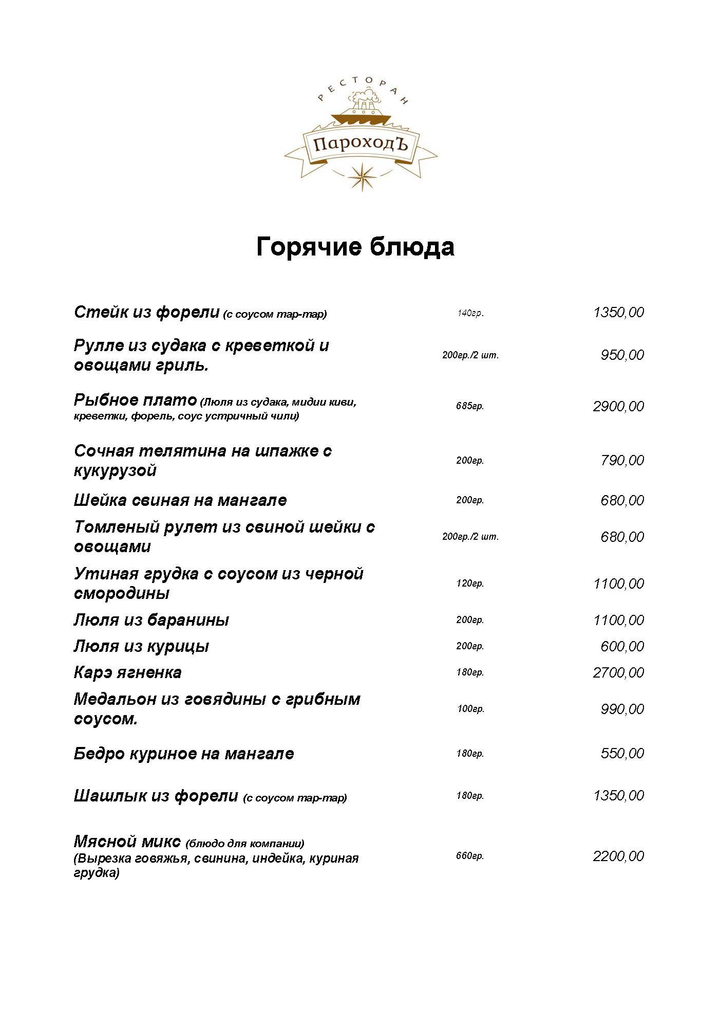 Спальня в частном доме, г. Сочи
