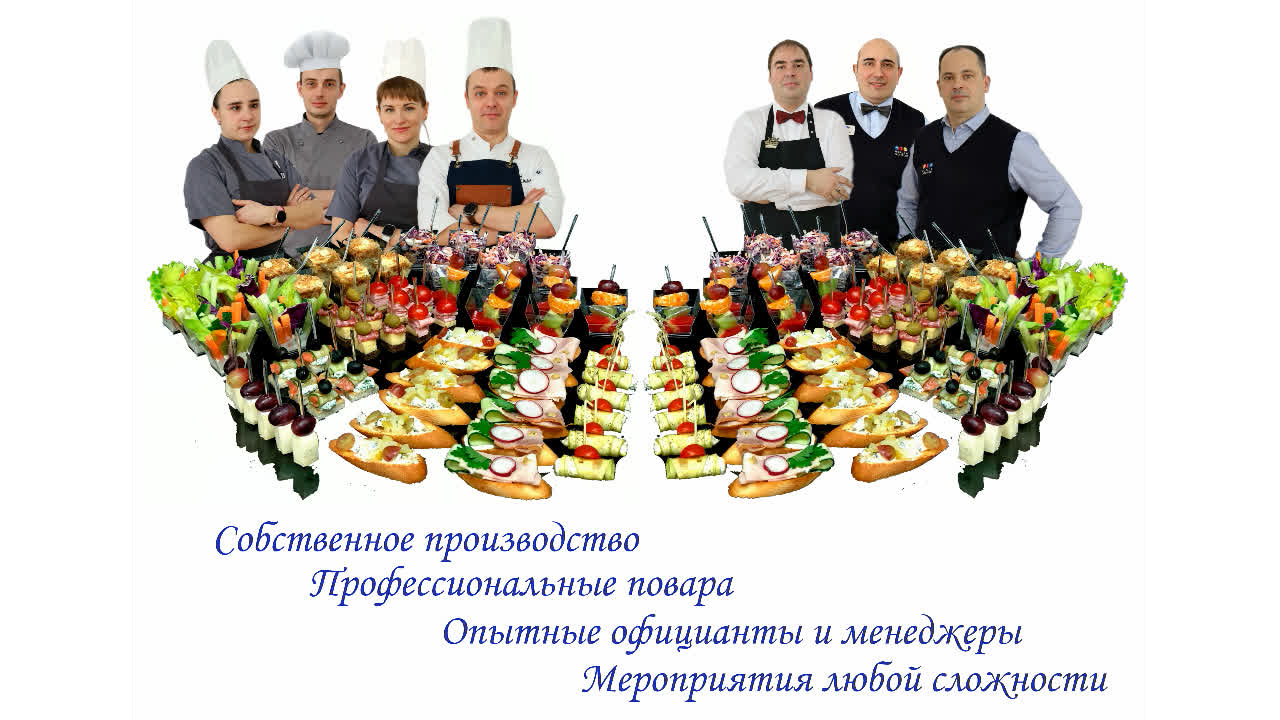 Кейтеринг Ресторан Пароходъ