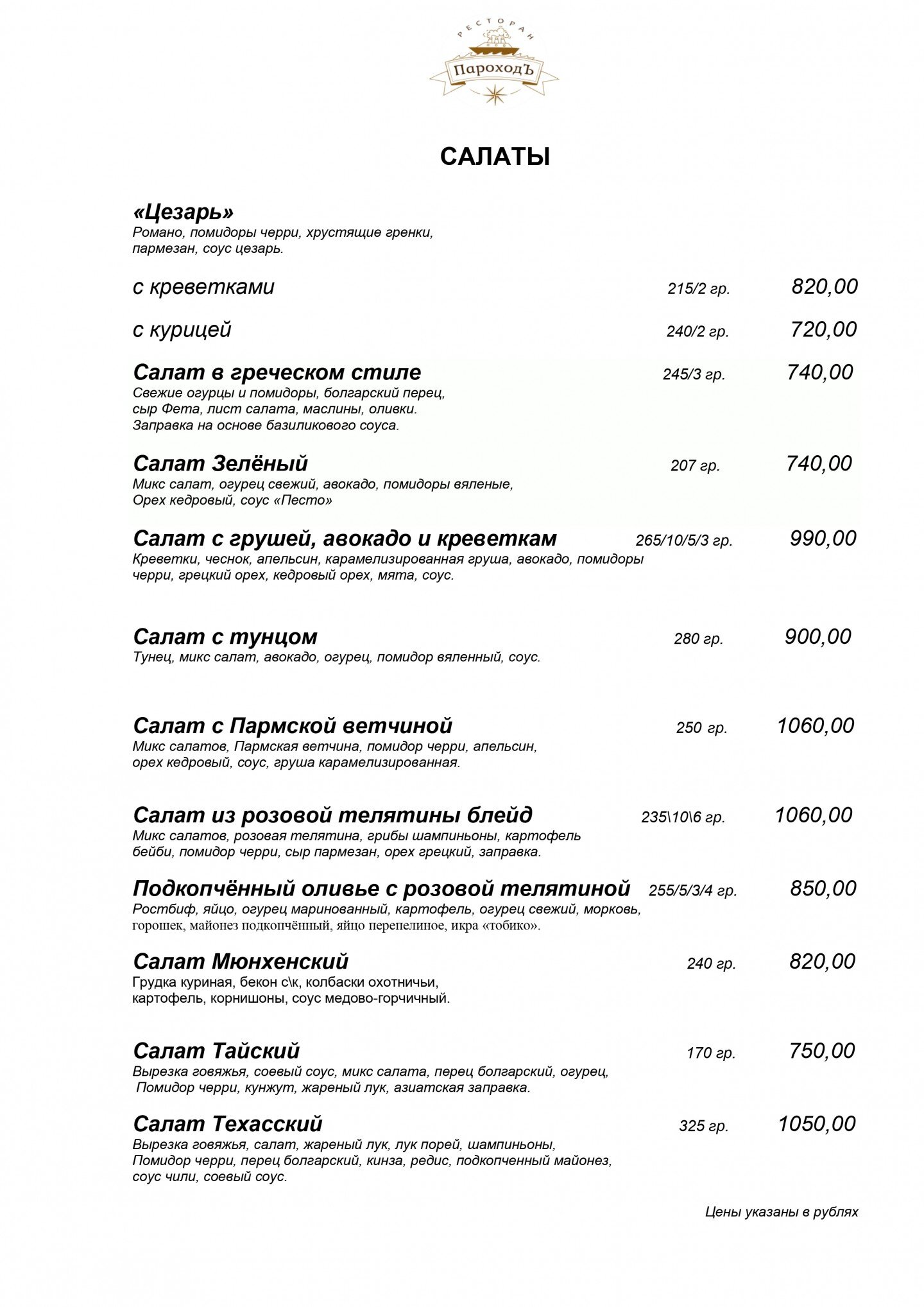 Спальня в частном доме, г. Сочи
