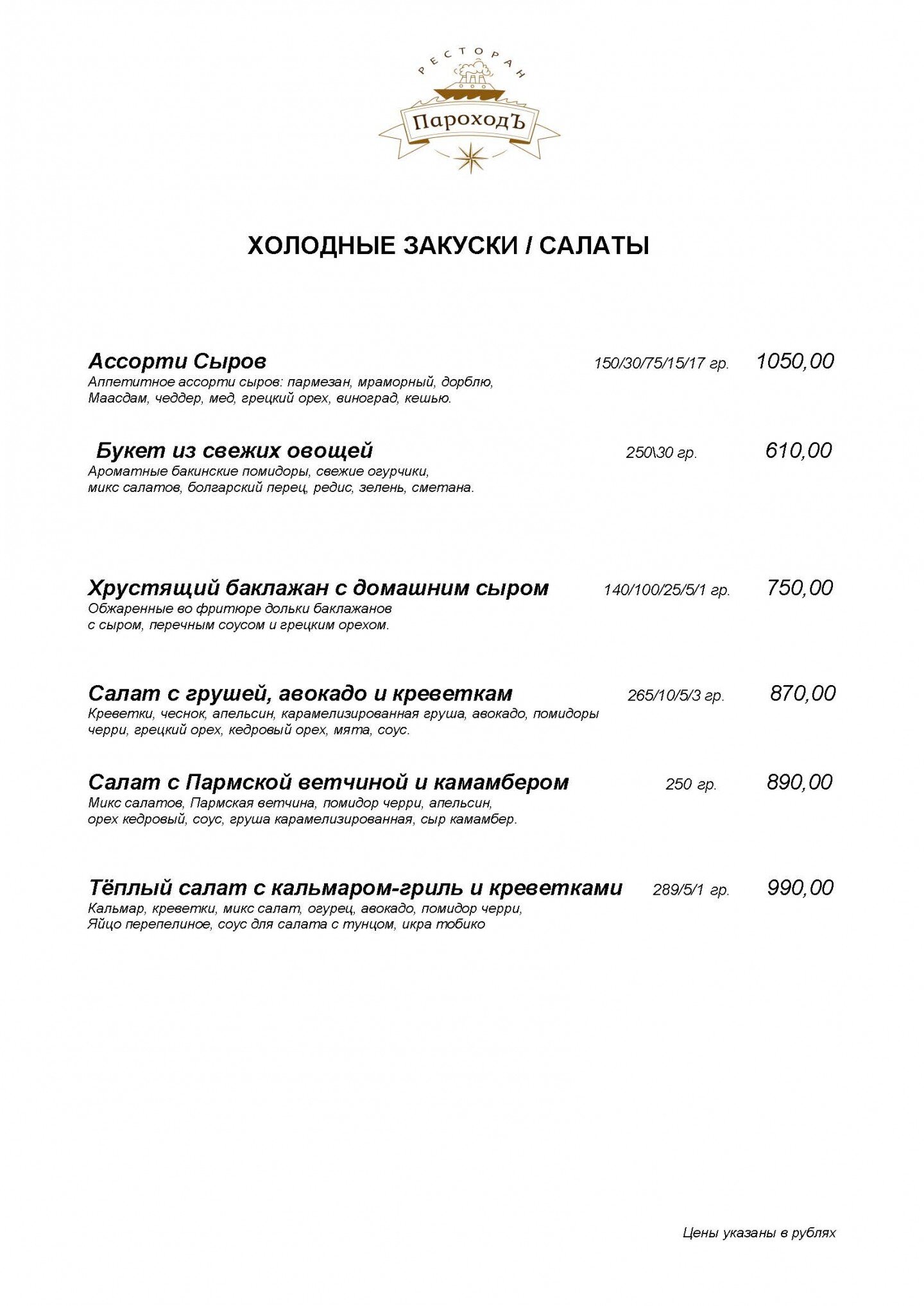 Спальня в частном доме, г. Сочи
