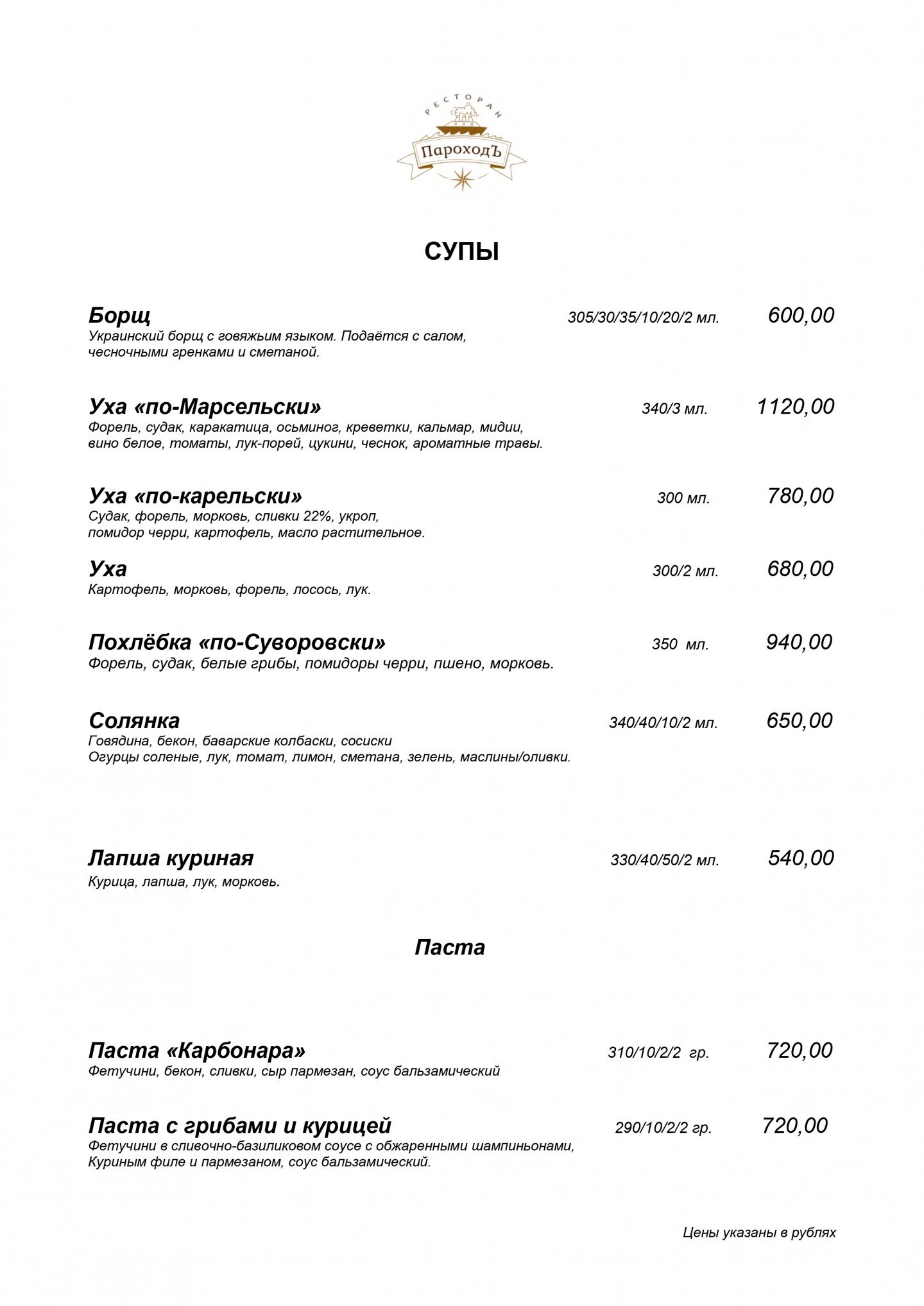 Спальня в частном доме, г. Сочи
