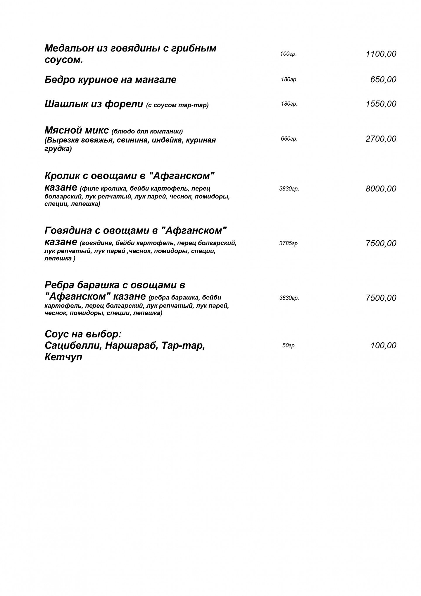 Спальня в частном доме, г. Сочи
