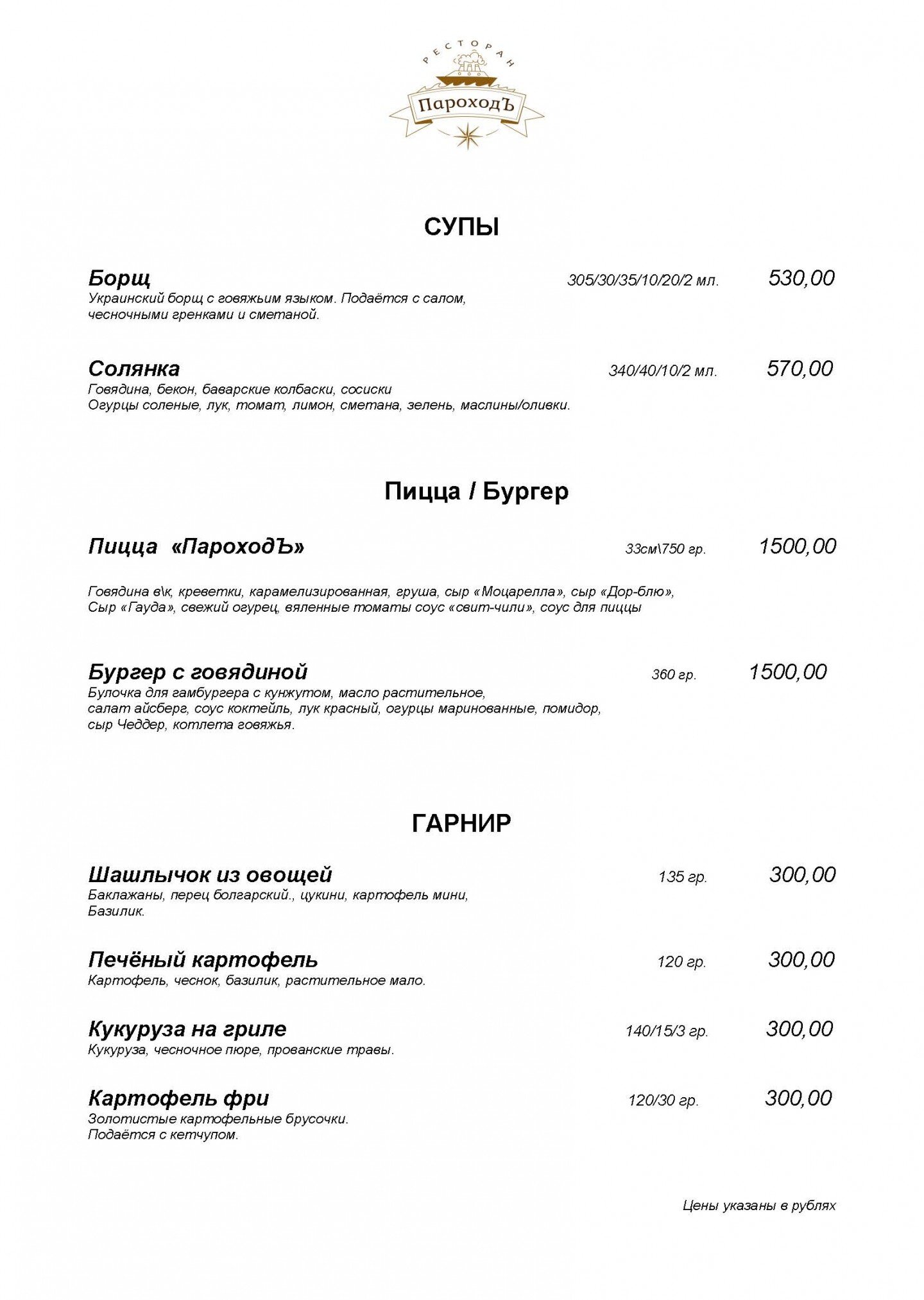 Спальня в частном доме, г. Сочи
