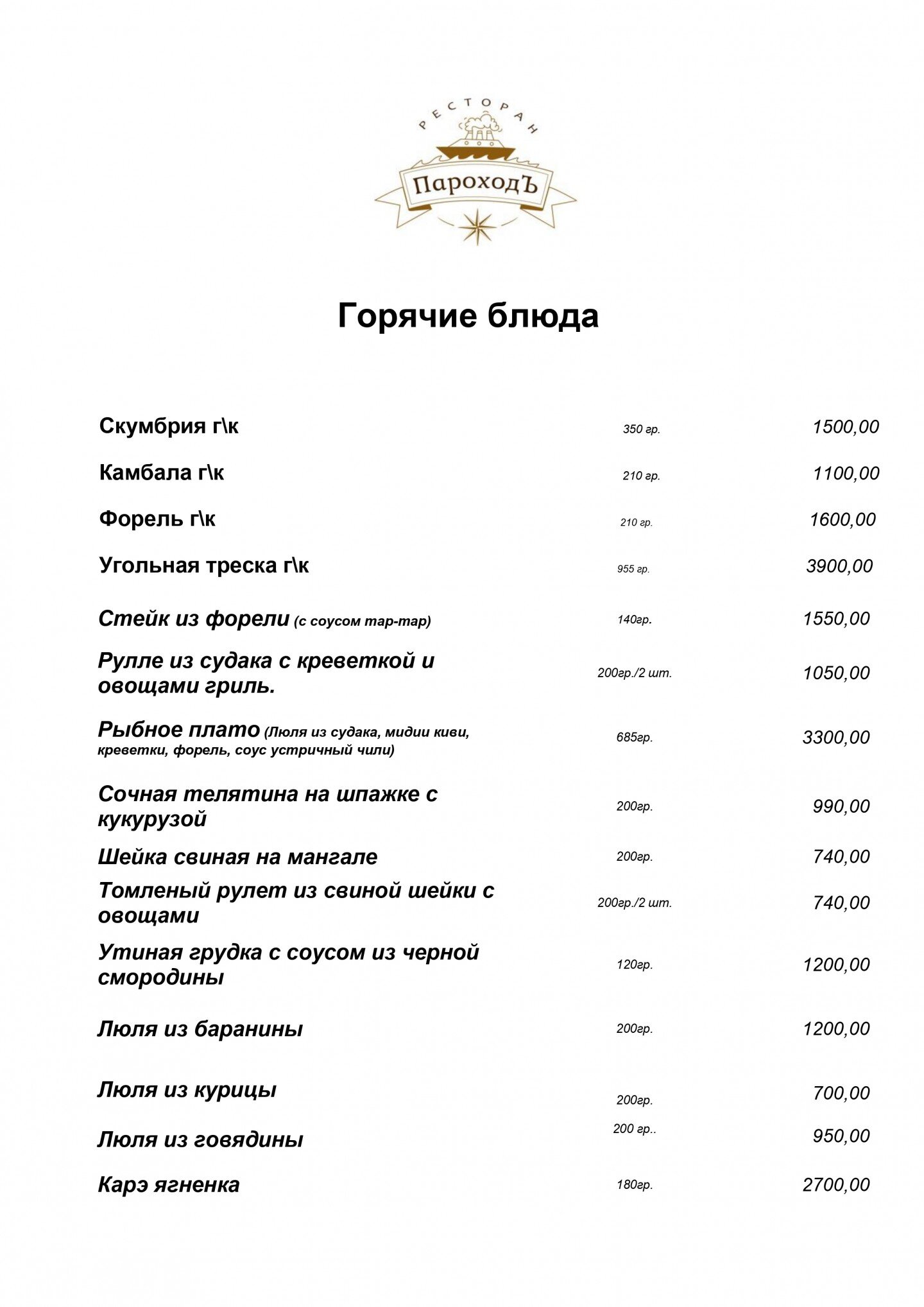 Спальня в частном доме, г. Сочи
