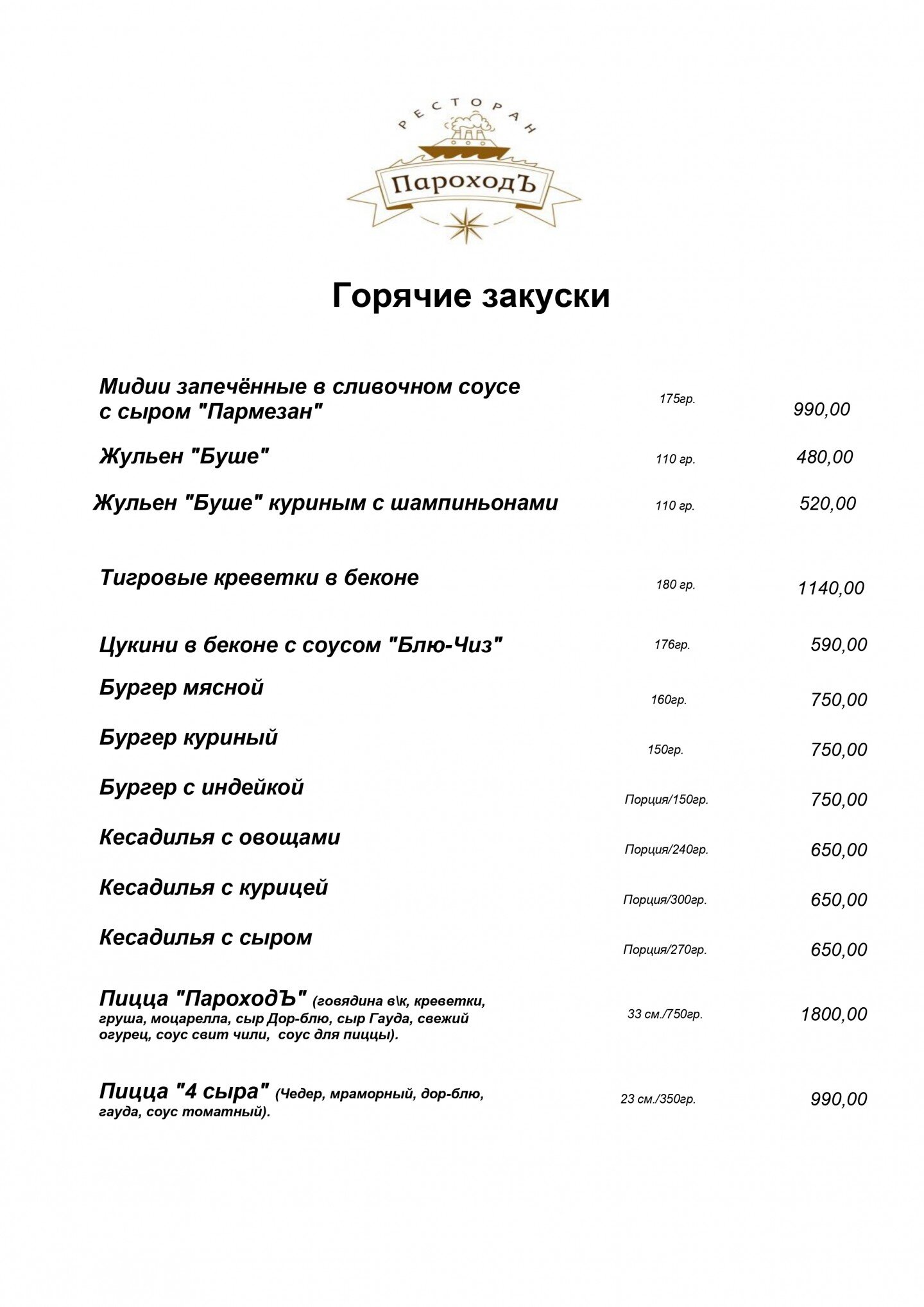 Спальня в частном доме, г. Сочи
