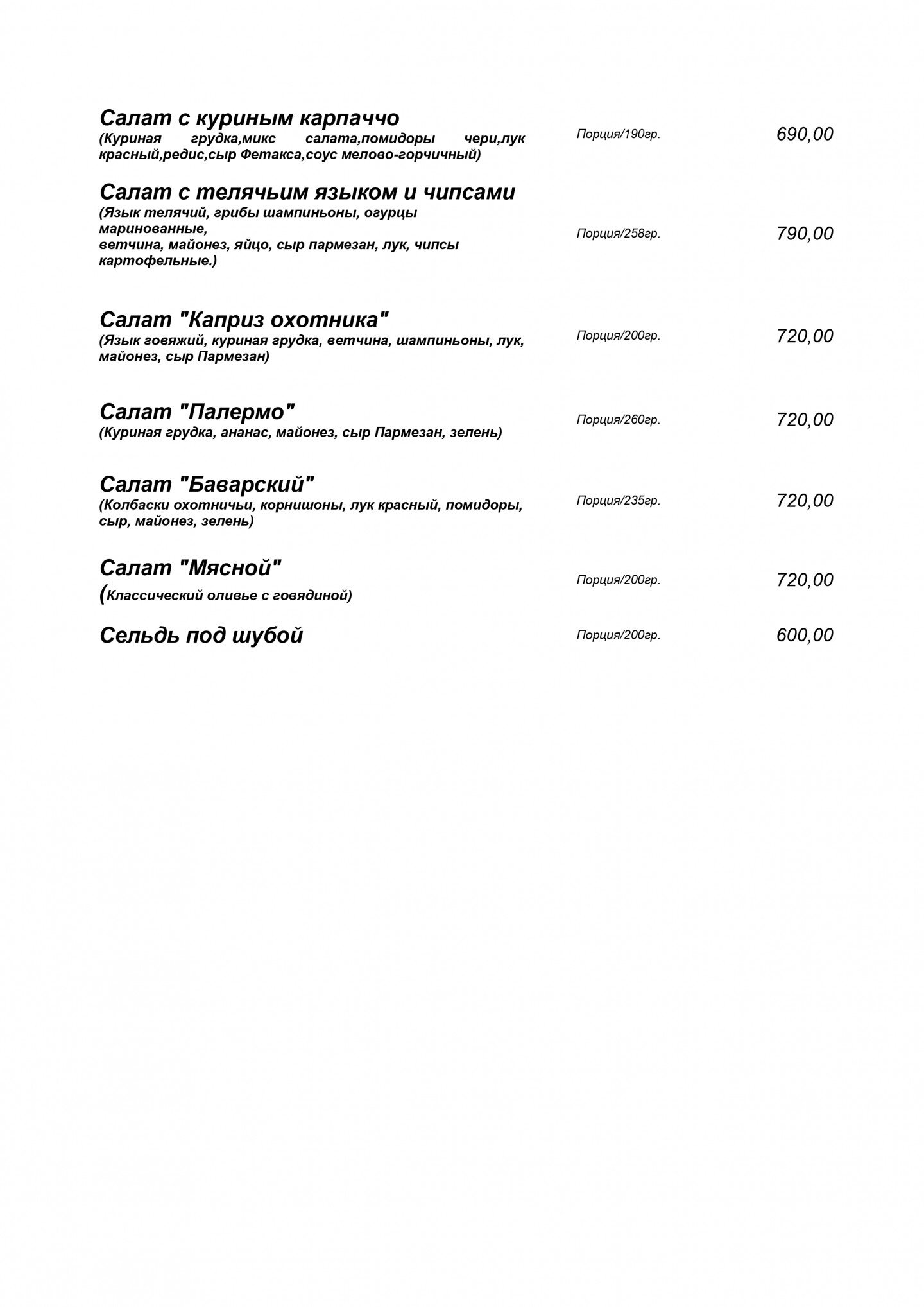 Спальня в частном доме, г. Сочи
