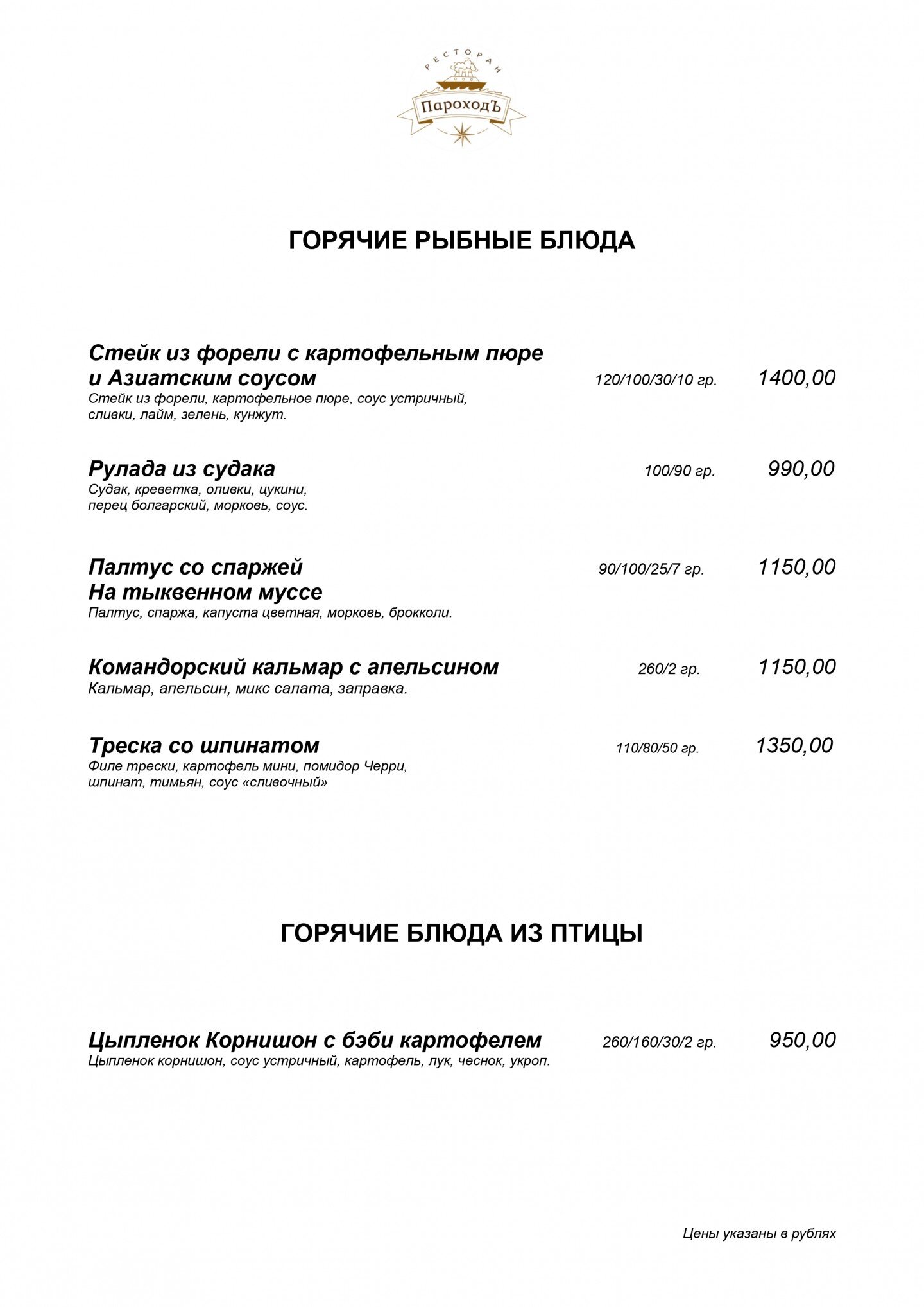 Спальня в частном доме, г. Сочи
