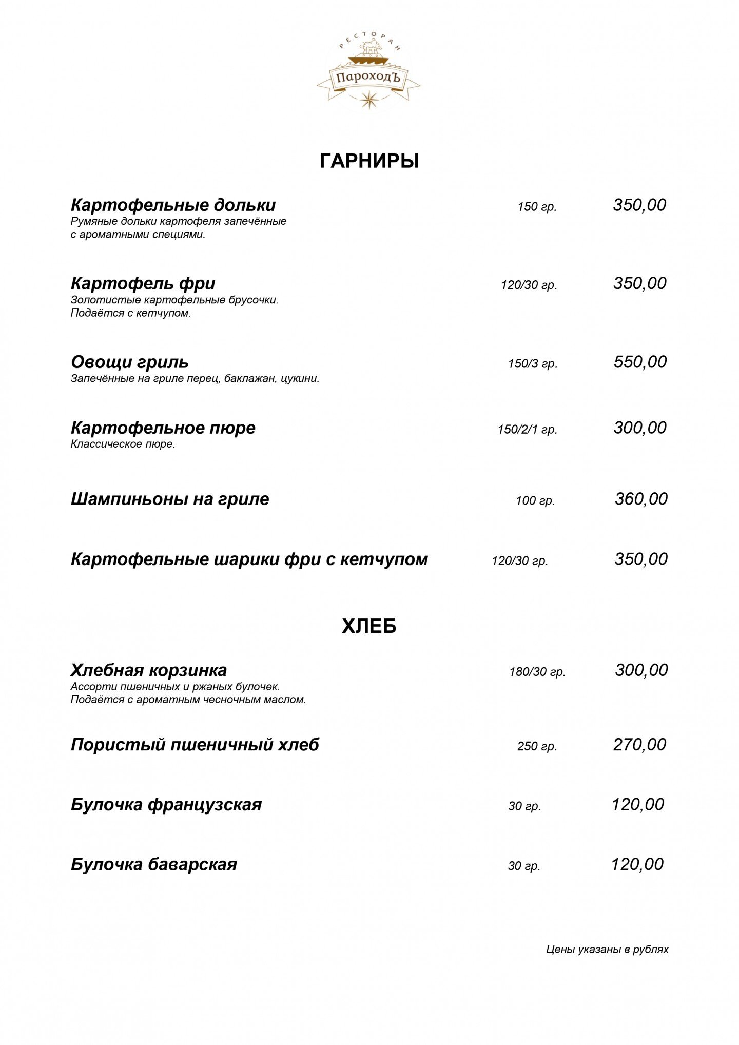 Спальня в частном доме, г. Сочи
