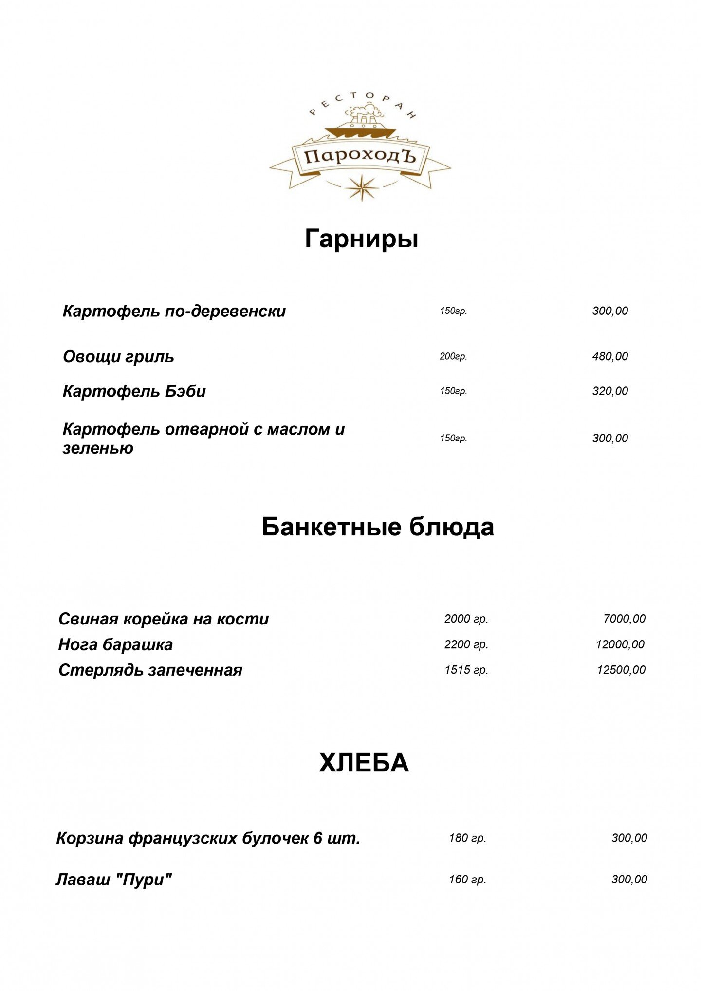 Спальня в частном доме, г. Сочи
