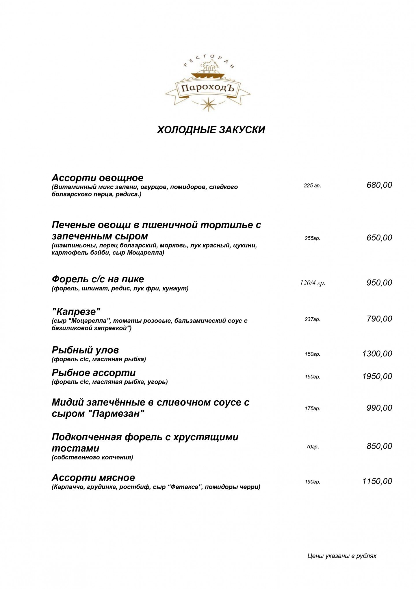 Спальня в частном доме, г. Сочи
