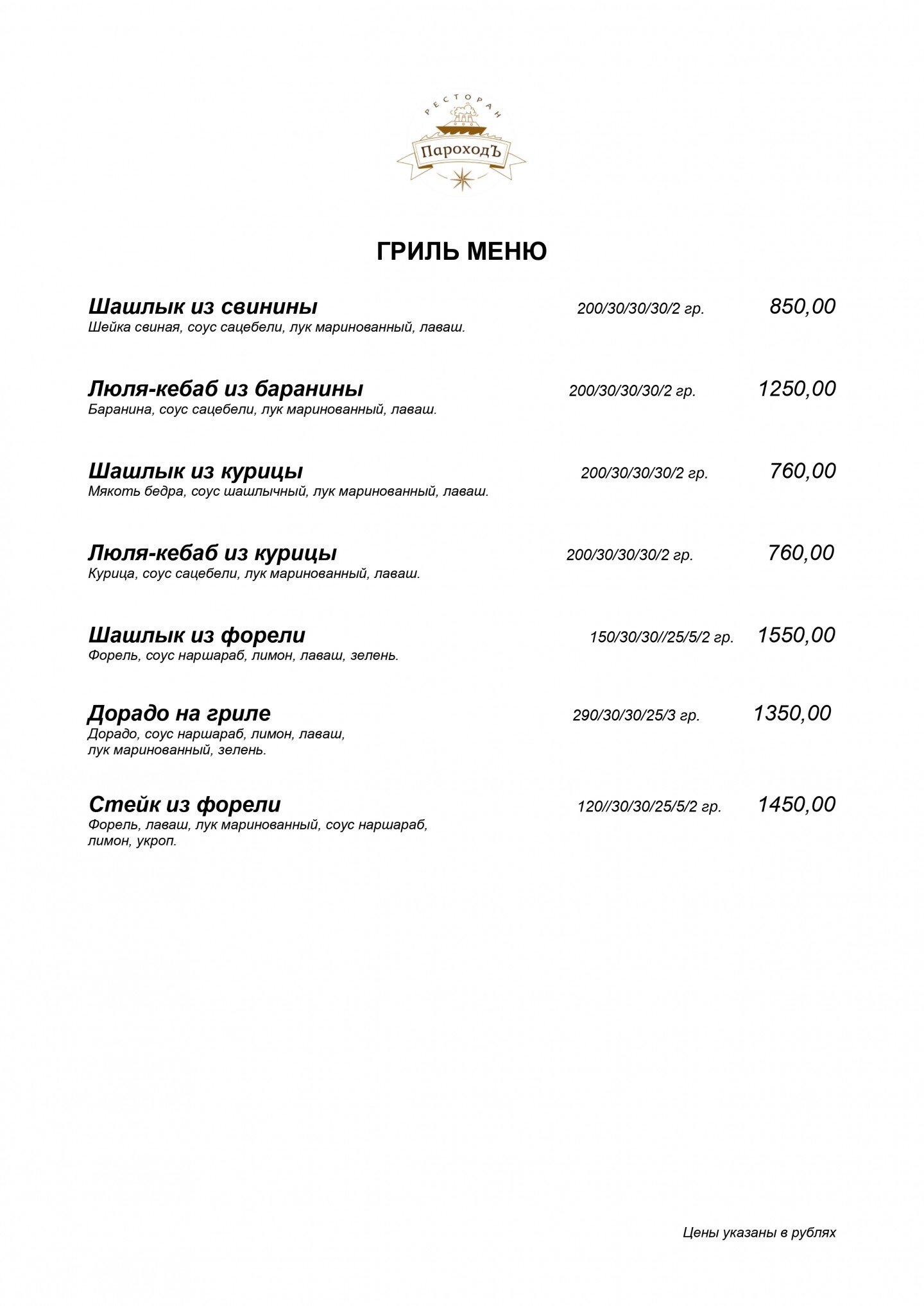 Спальня в частном доме, г. Сочи
