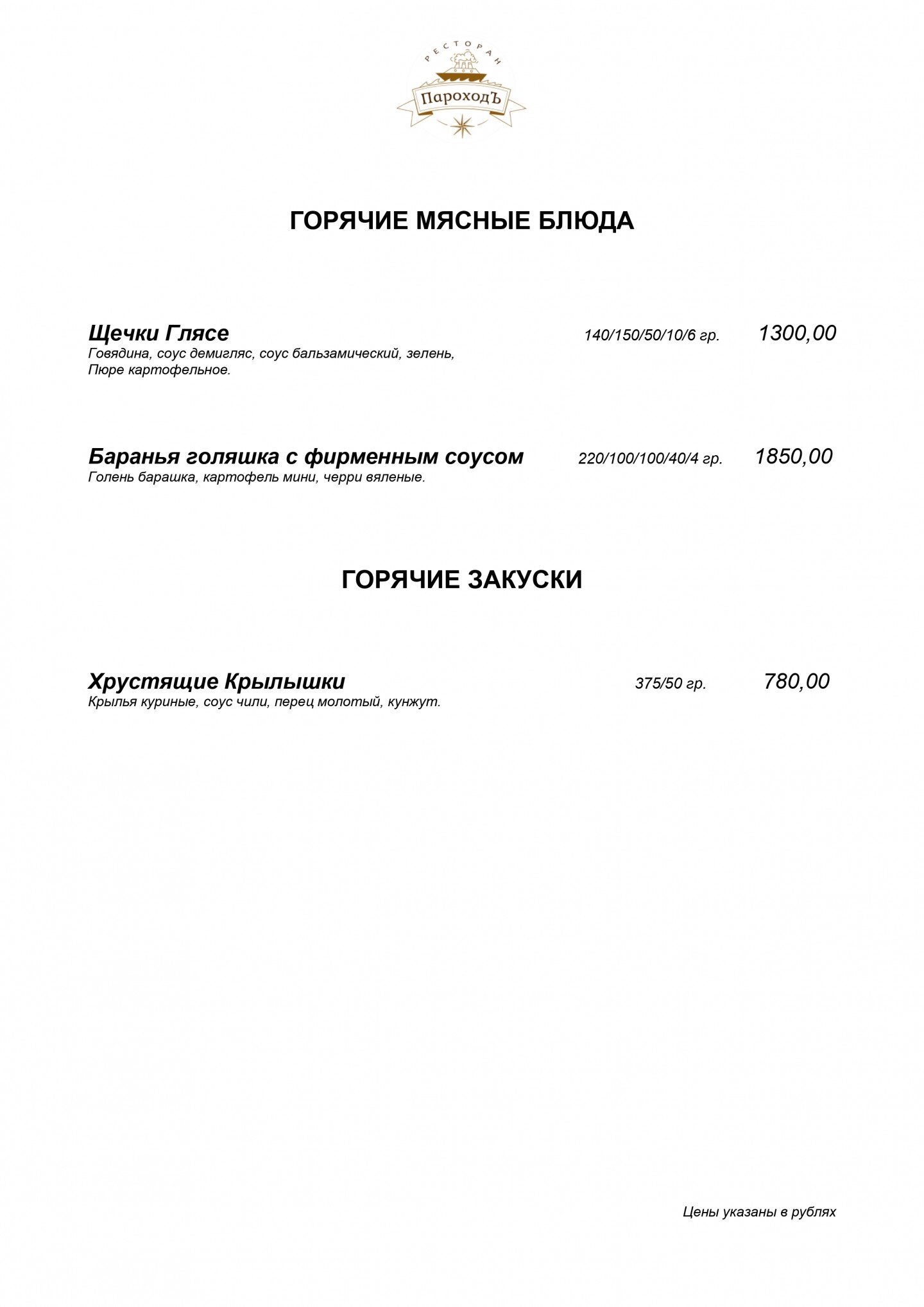 Спальня в частном доме, г. Сочи
