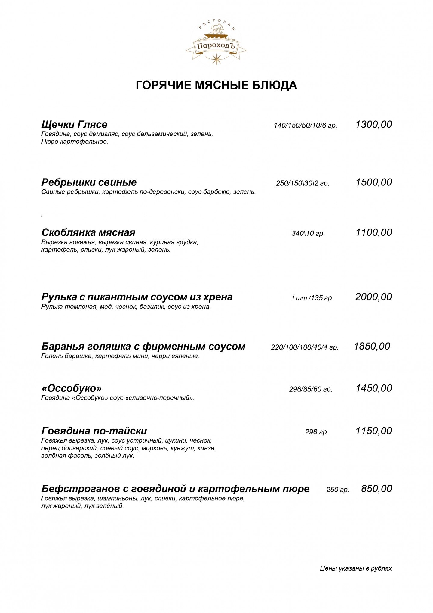 Спальня в частном доме, г. Сочи
