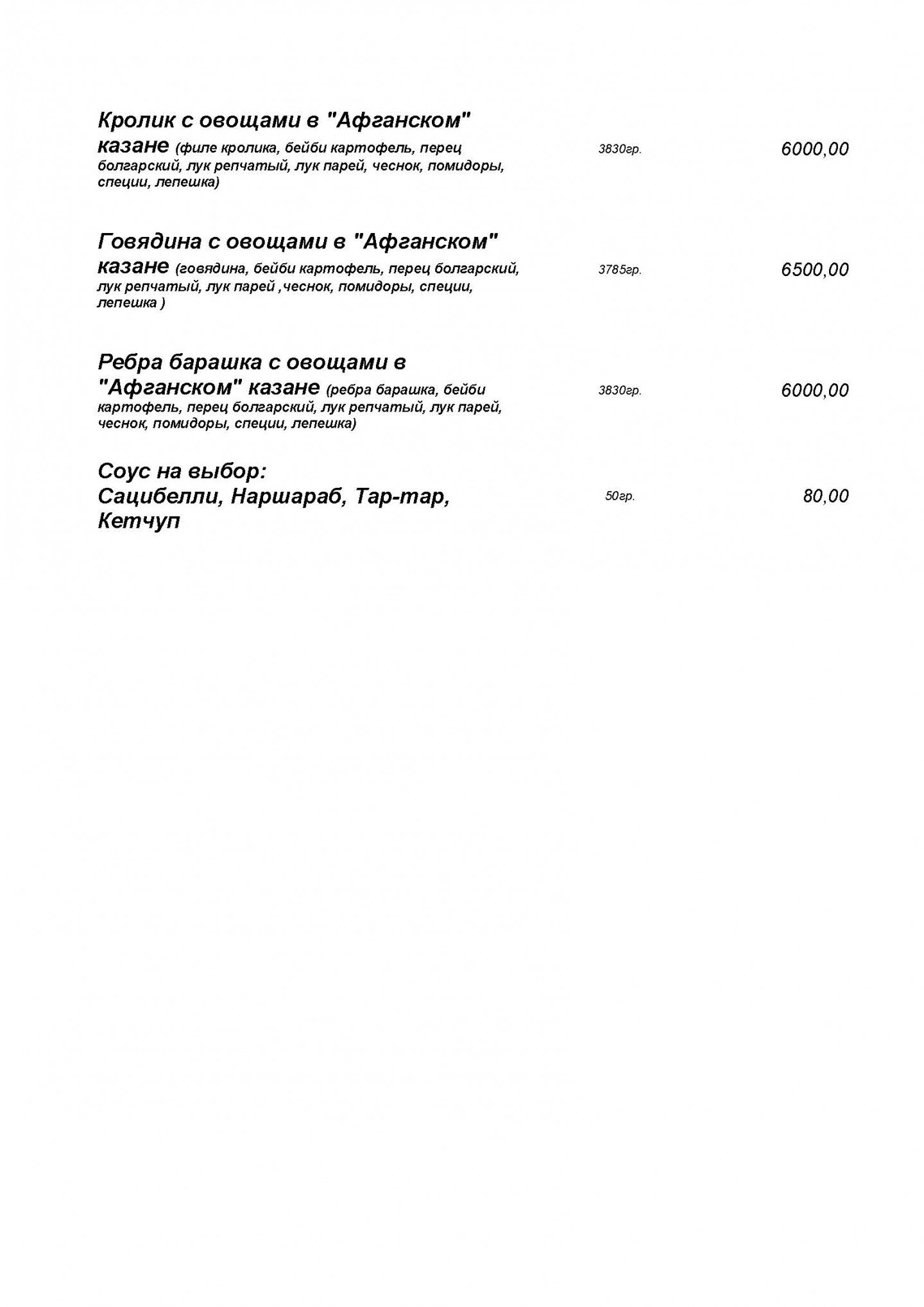 Спальня в частном доме, г. Сочи
