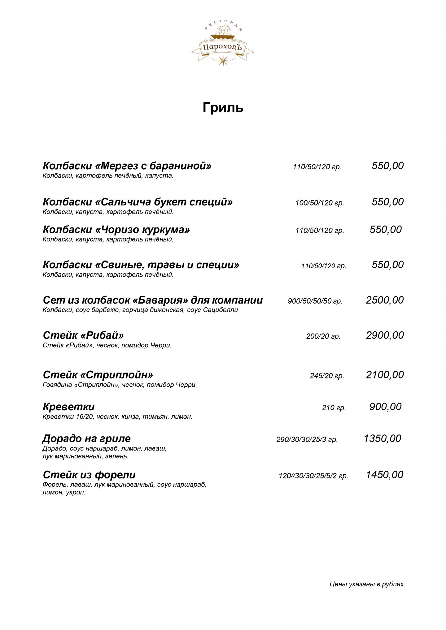 Спальня в частном доме, г. Сочи
