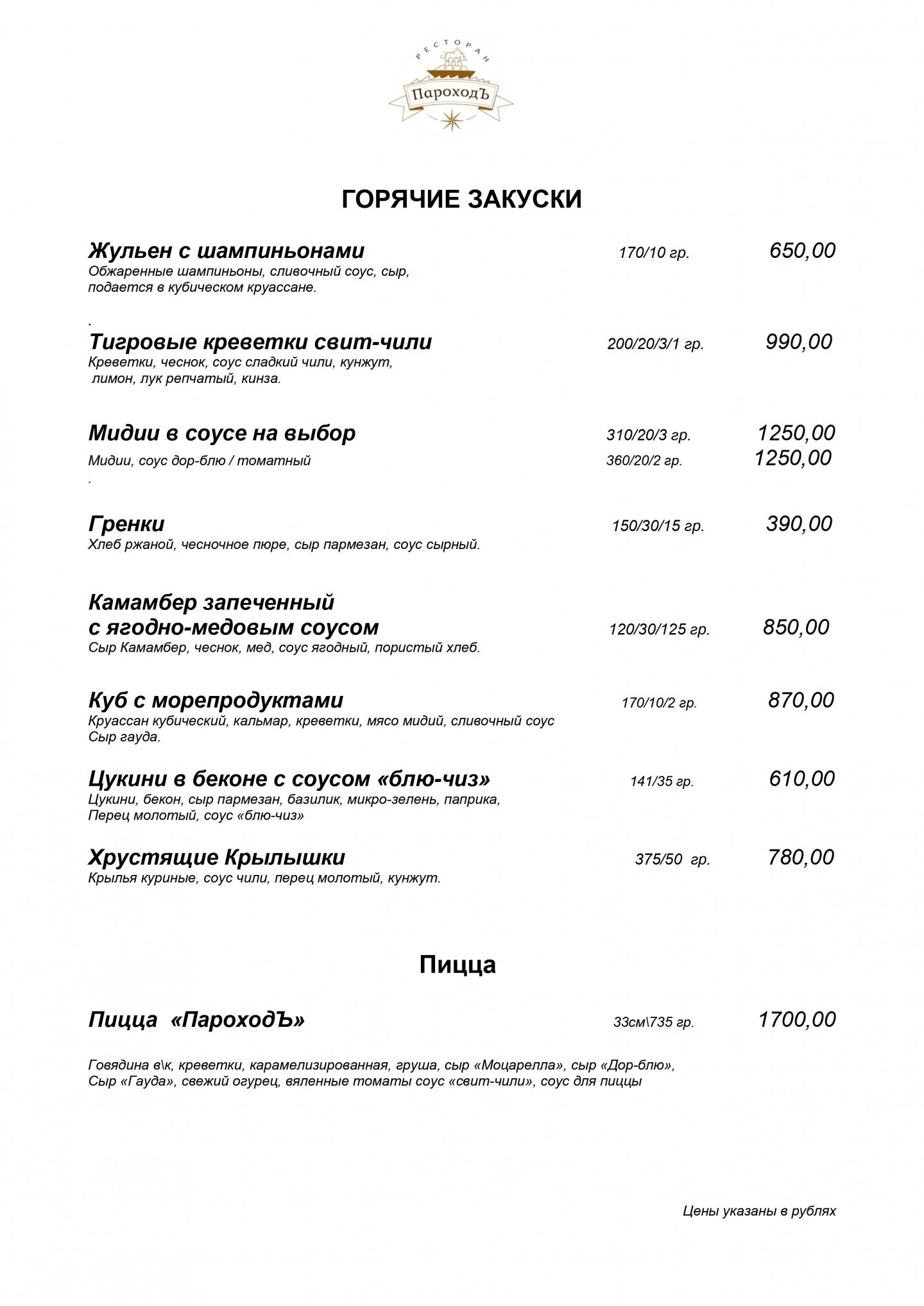 Спальня в частном доме, г. Сочи
