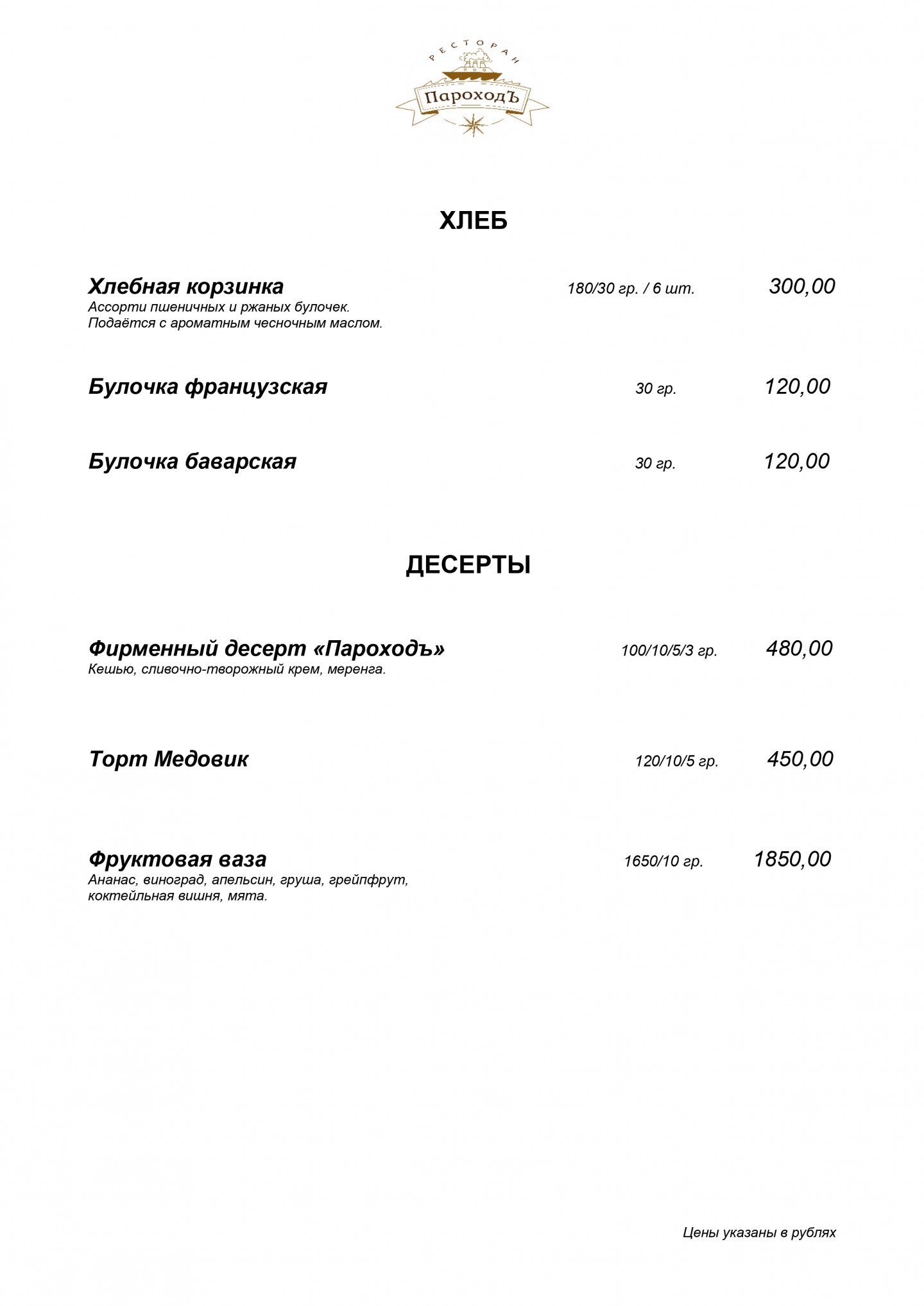 Спальня в частном доме, г. Сочи
