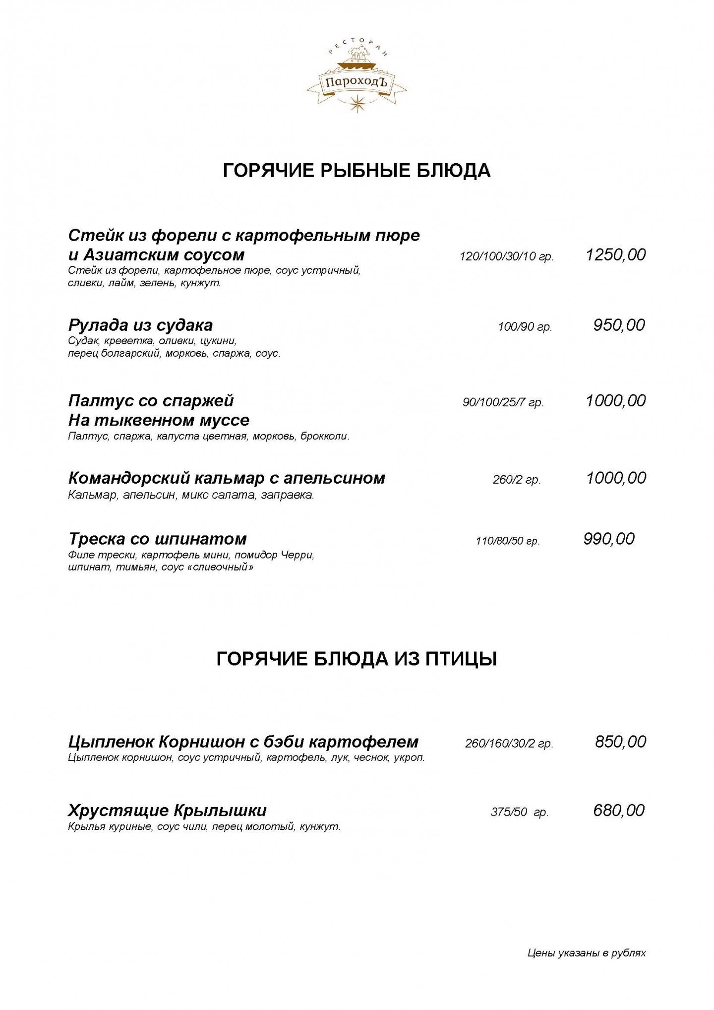 Спальня в частном доме, г. Сочи
