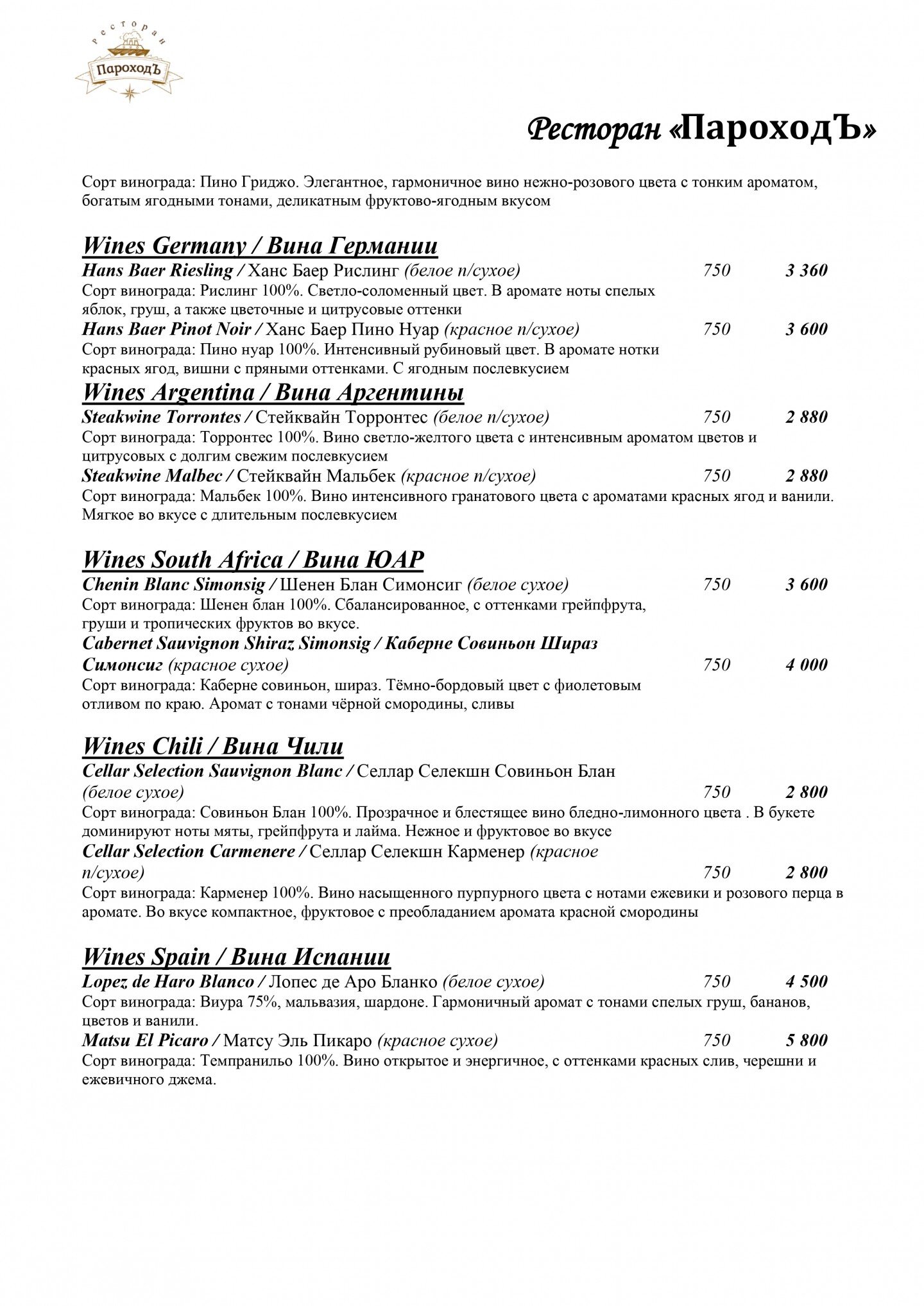 Спальня в частном доме, г. Сочи
