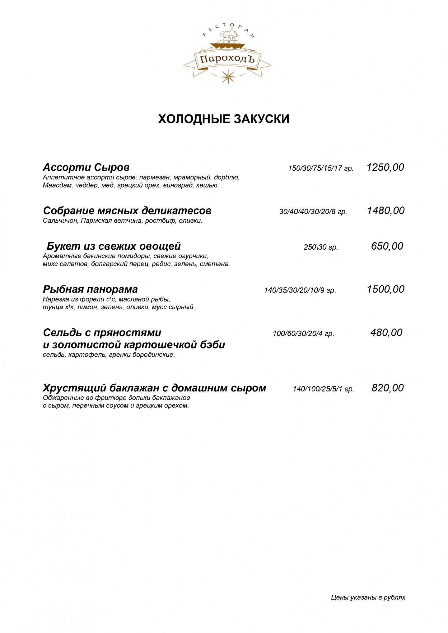 Спальня в частном доме, г. Сочи
