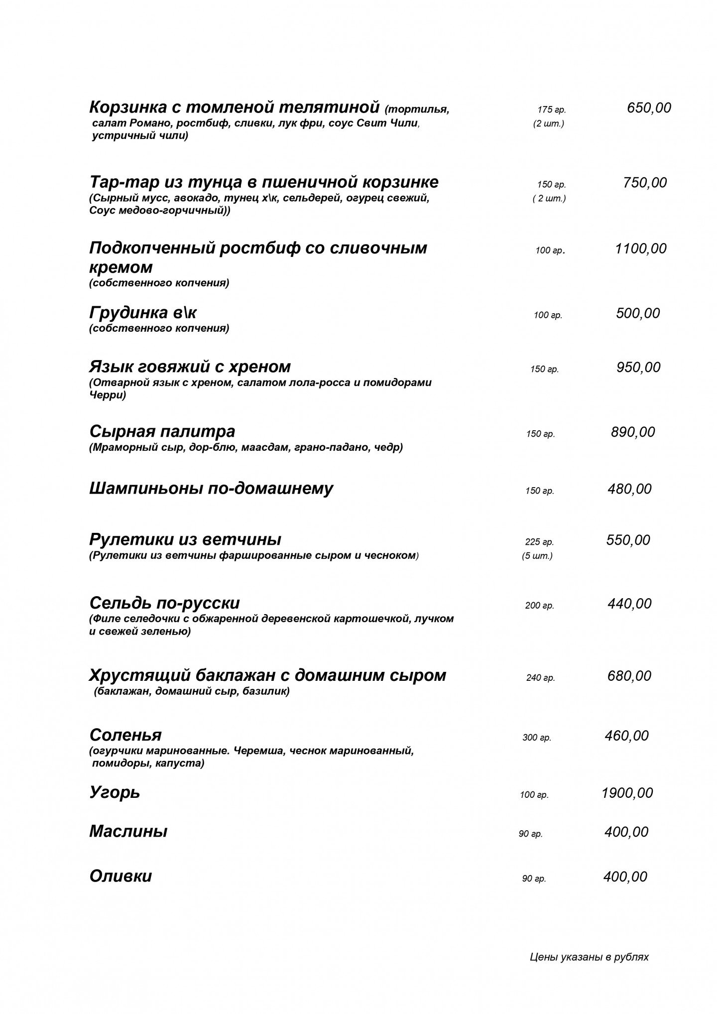 Спальня в частном доме, г. Сочи
