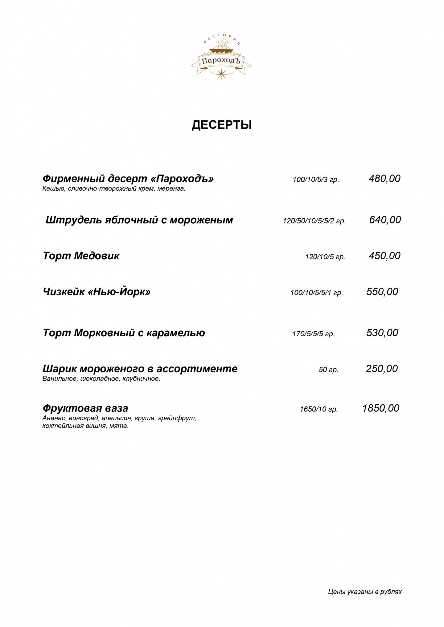 Спальня в частном доме, г. Сочи
