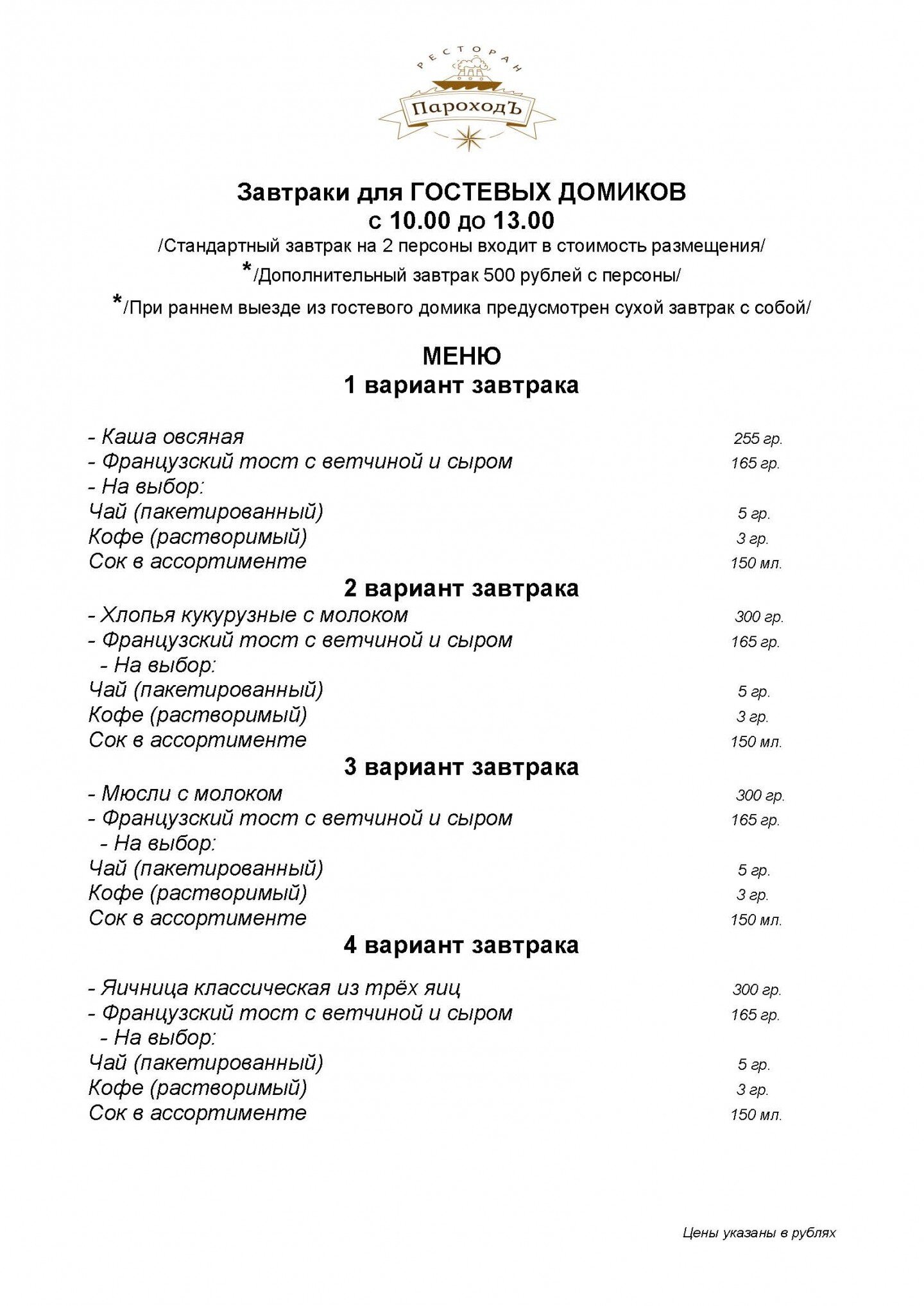 Спальня в частном доме, г. Сочи
