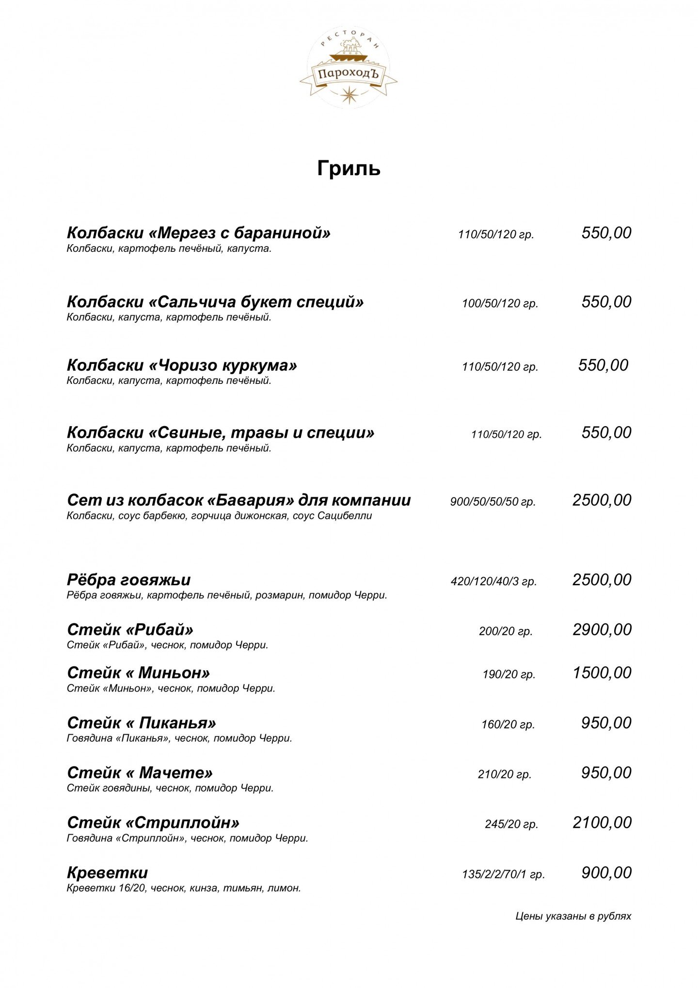 Спальня в частном доме, г. Сочи
