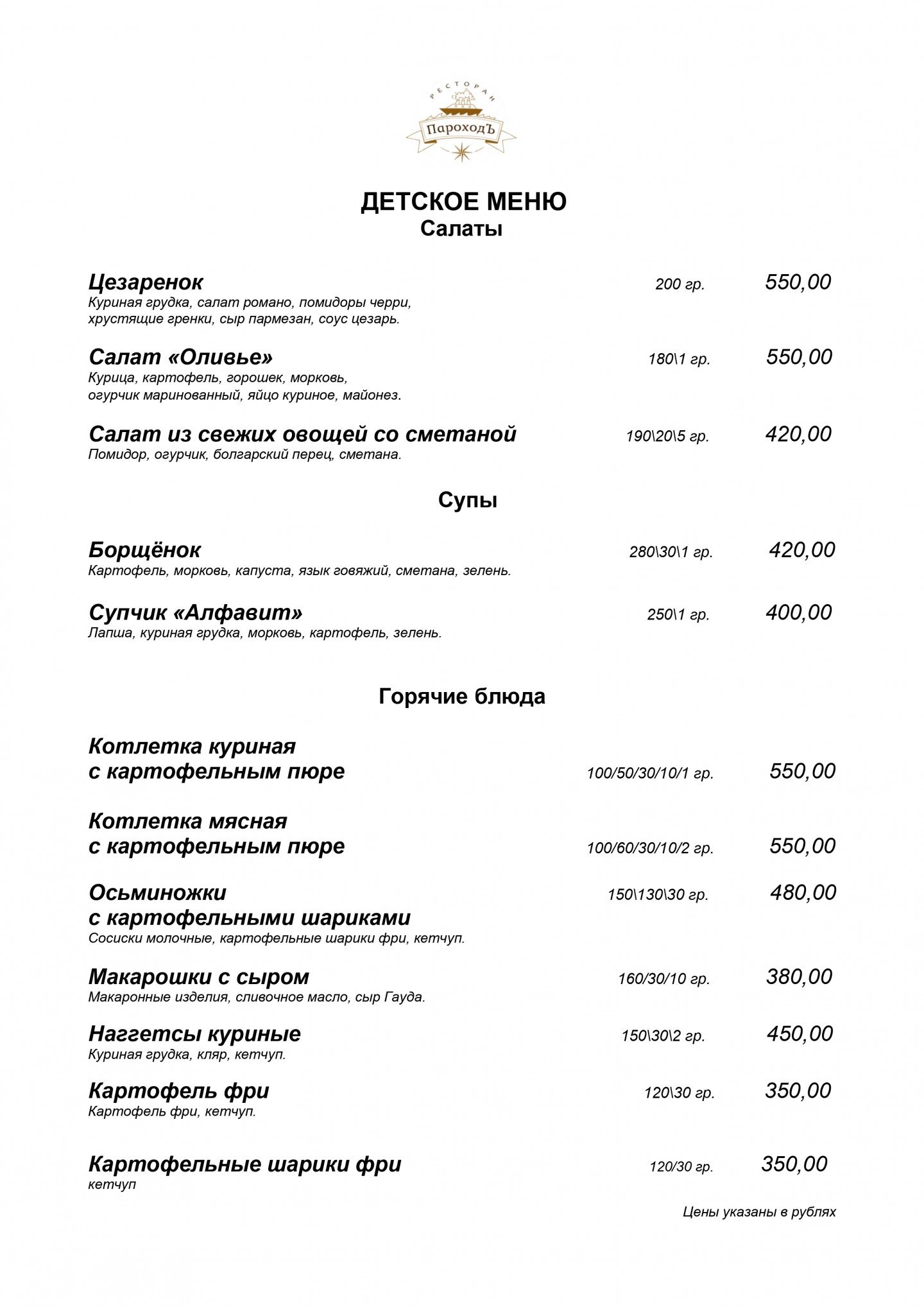 Спальня в частном доме, г. Сочи
