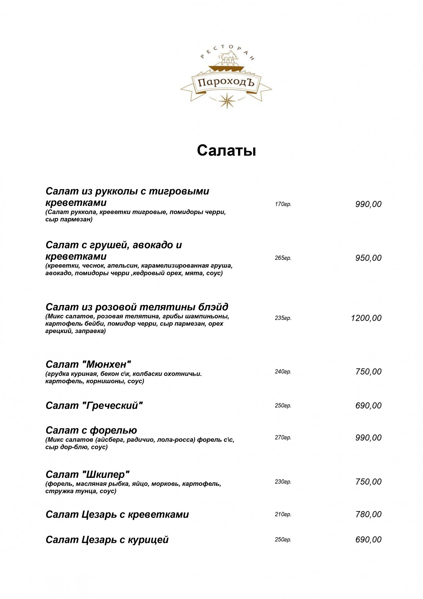 Спальня в частном доме, г. Сочи
