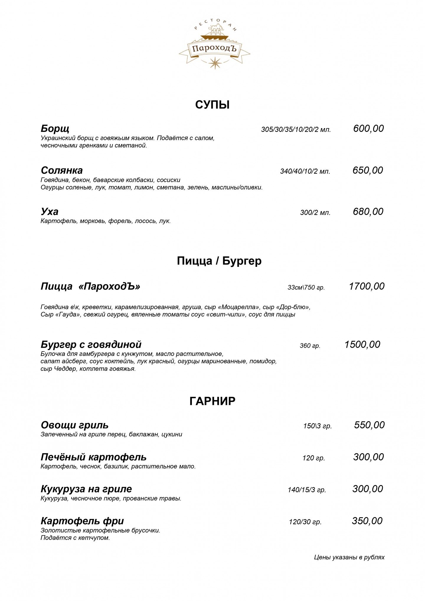 Спальня в частном доме, г. Сочи
