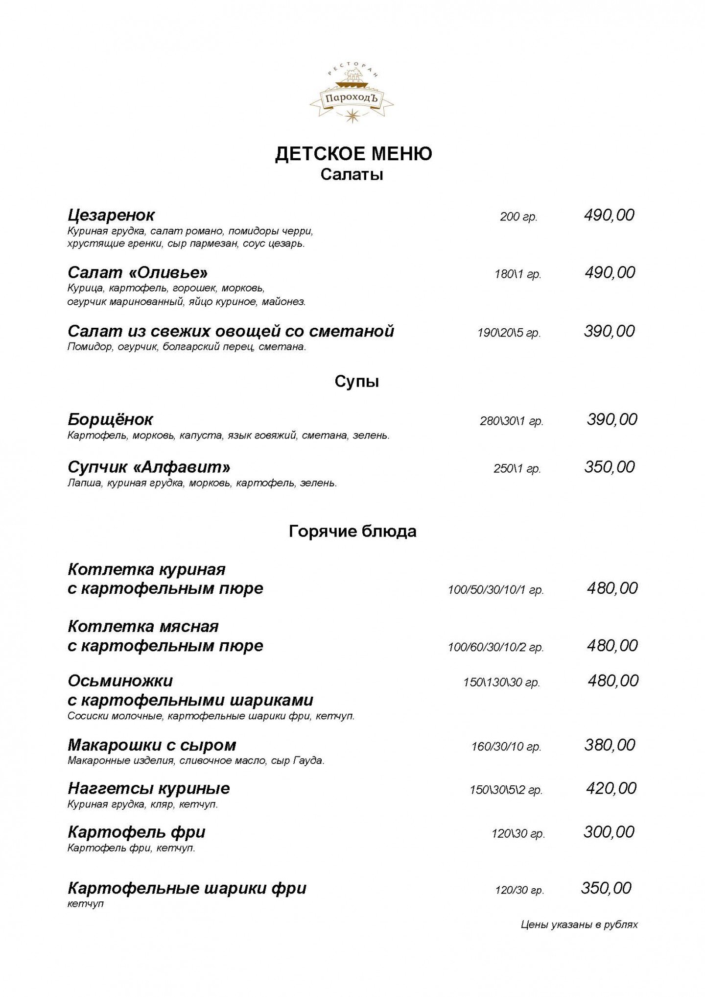 Спальня в частном доме, г. Сочи
